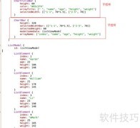 QML动态自定义表格控件