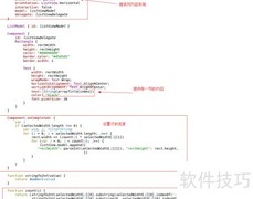 QML动态自定义表格控件