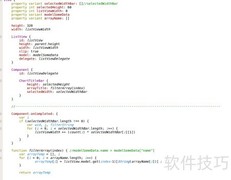 QML动态自定义表格控件