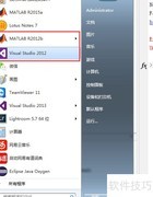 MATLAB MEX编译器配置指南