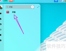 deepin20安装C++编译器