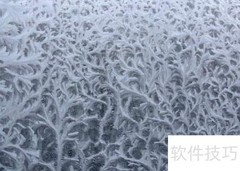 冰凌花的形成原理