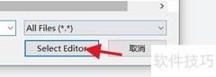 Unity中添加已安装编译器