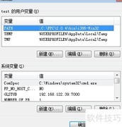 添加编译器到环境变量