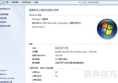 添加编译器到环境变量