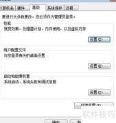 添加编译器到环境变量