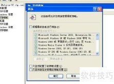编译器的对象管理机制