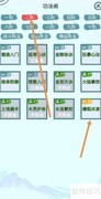 上古宗门爆裂冰凌修炼法