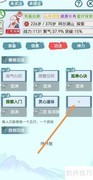 上古宗门爆裂冰凌修炼法