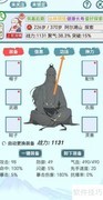 上古宗门爆裂冰凌修炼法