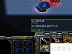主神空间1.0木头获取指南