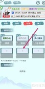 上古宗门爆裂冰凌修炼法