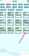 上古宗门爆裂冰凌修炼法