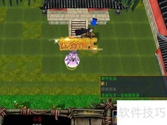 笑傲江湖1.02新年礼包获取攻略