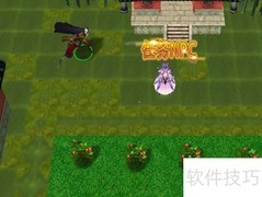 笑傲江湖1.02任务全攻略