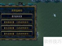 争霸艾泽拉斯1.02新手开局指南