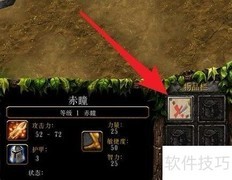 守护理想乡1.02开局送水攻略