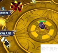 剑逆玄霄1.02单人转生攻略