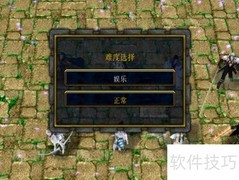 笑傲江湖1.02前期开局攻略