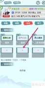 上古宗门爆裂冰凌修炼法