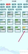 上古宗门爆裂冰凌修炼法