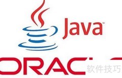 Java开发必备技能清单