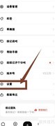 探记数字密码锁开启方法