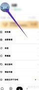 探记邮箱绑定方法