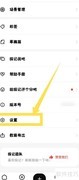 探记数字密码锁开启方法