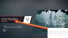 rrharil解锁方法详解