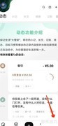 探记数字密码锁开启方法