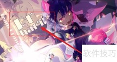 rrharil解锁方法详解