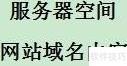 网站系统开发流程指南
