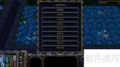 灭魔修仙传开局速通指南