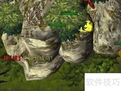 二师兄1.02装备强化指南
