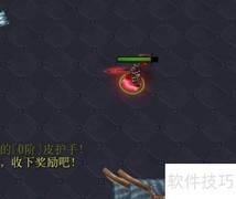 二师兄1.02装备强化指南