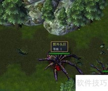 二师兄1.02版魄力解锁方法