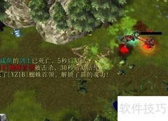 二师兄1.02版魄力解锁方法