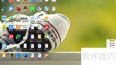 冰凌五笔自动调频设置方法