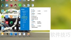 冰凌五笔自动调频设置方法