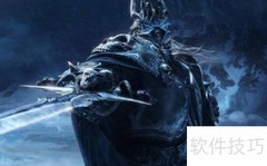 幽冥域异界1.02通关指南