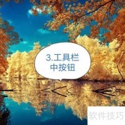 FrontPage三大视图解析