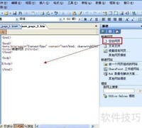 FrontPage简易网页制作
