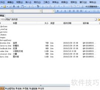 FrontPage删除网站方法