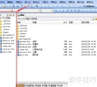 FrontPage删除网站方法