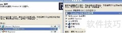Win2003 R2安装FrontPage扩展