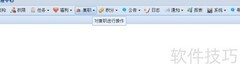 Aims积分系统发布兼职任务指南