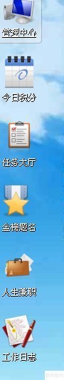 Aims积分系统发布兼职任务指南