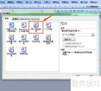 FrontPage导入网站教程