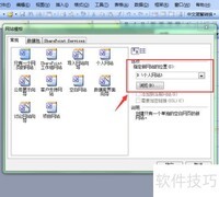 FrontPage导入网站教程